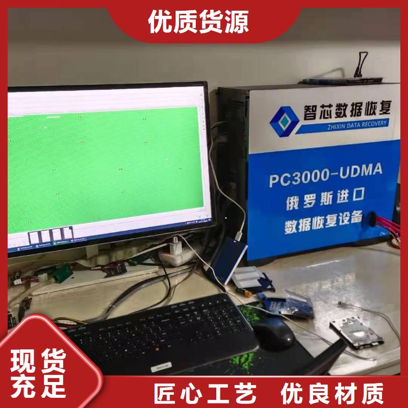 数据恢复西数硬盘数据恢复源头厂家供应