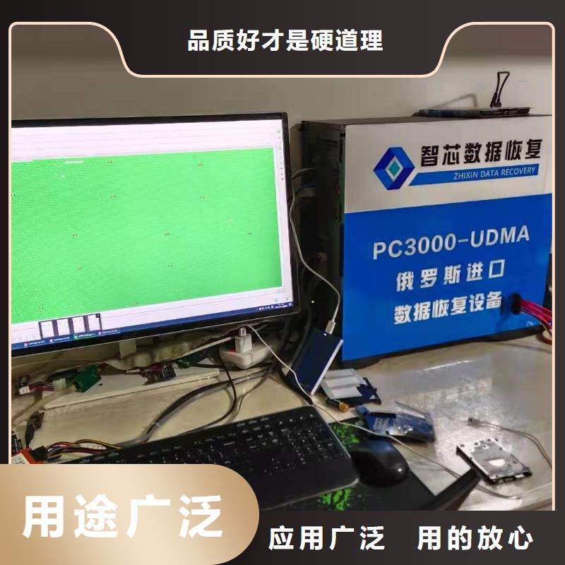 【数据恢复服务器数据恢复源厂直接供货】