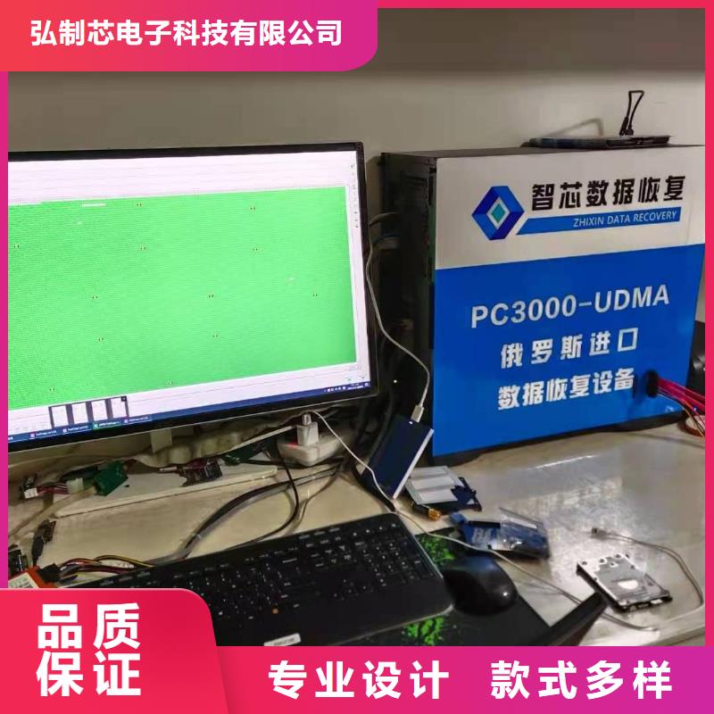 【数据恢复服务器数据恢复源厂直接供货】