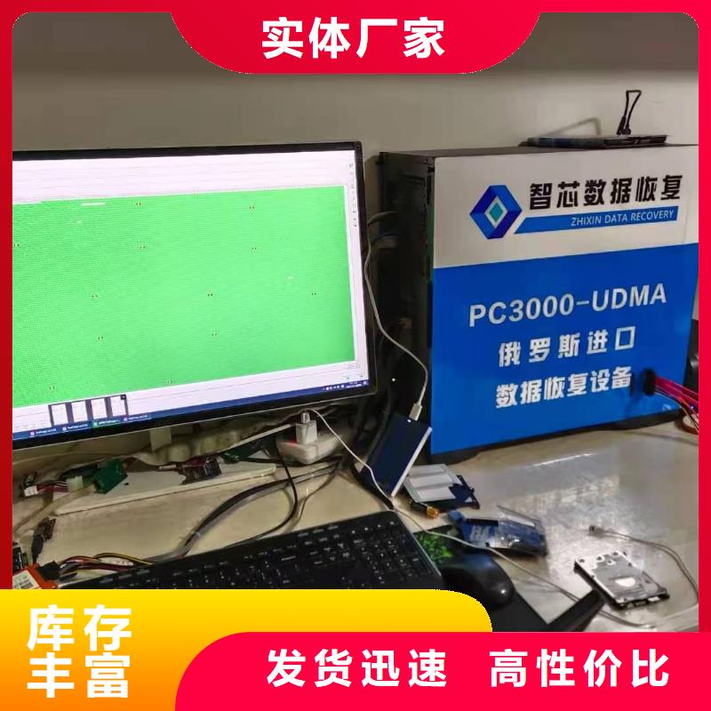 西数硬盘数据恢复视频-连云港市西数硬盘数据恢复-(当地)可服务区域灌南|赣榆|淮安|扬州|镇江|泰州|无锡|常州|徐州