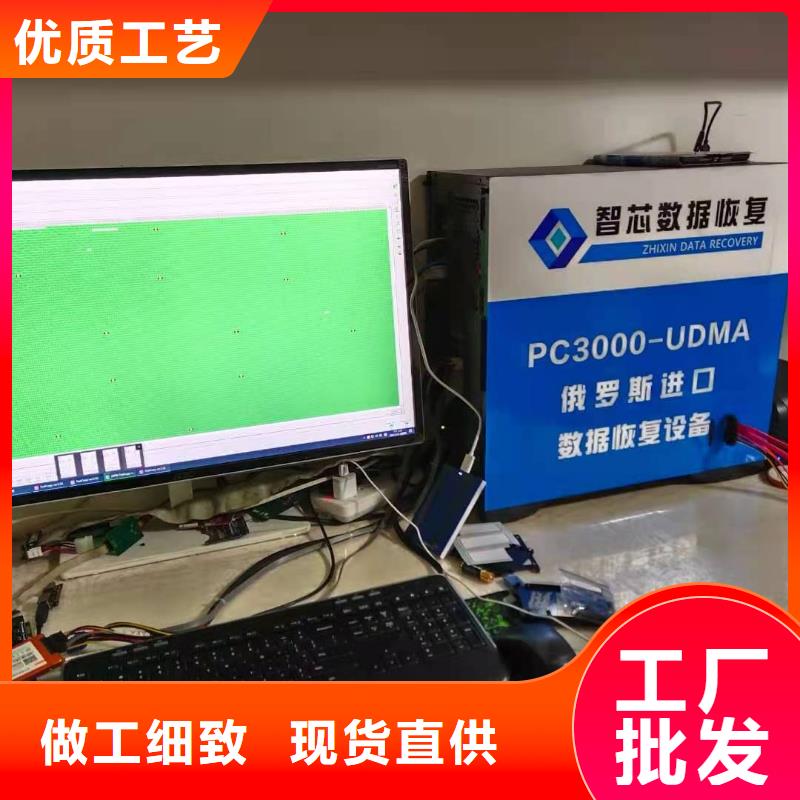 数据恢复固态硬盘数据恢复批发货源