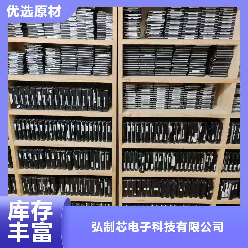 数据恢复厂家采购