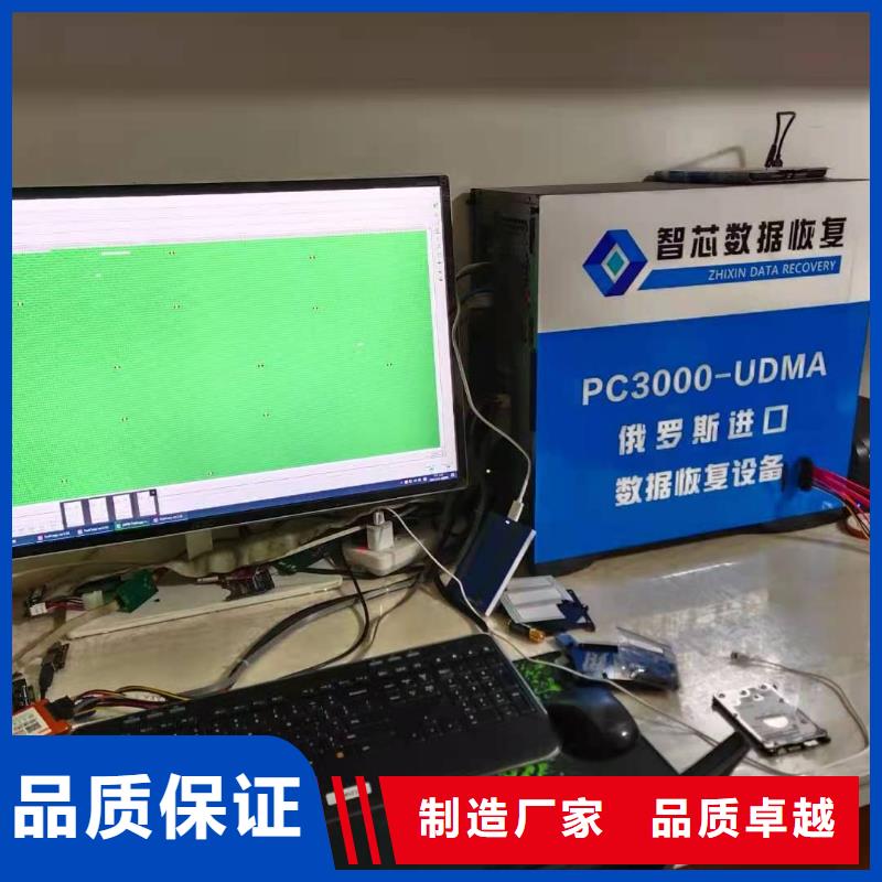西数硬盘数据恢复视频-连云港市西数硬盘数据恢复-(当地)可服务区域灌南|赣榆|淮安|扬州|镇江|泰州|无锡|常州|徐州