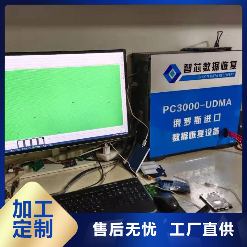 监控恢复数据恢复恢复数据