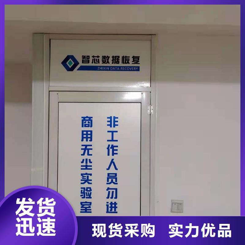 数据恢复优盘数据恢复供您所需