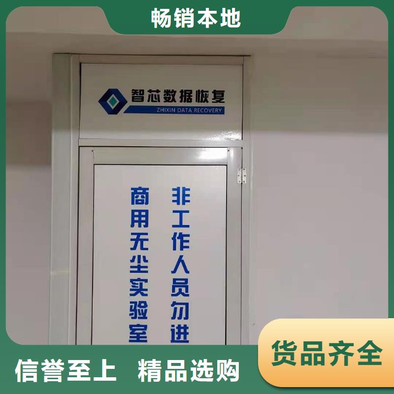 【数据恢复【NAS存储数据恢复】现货销售】