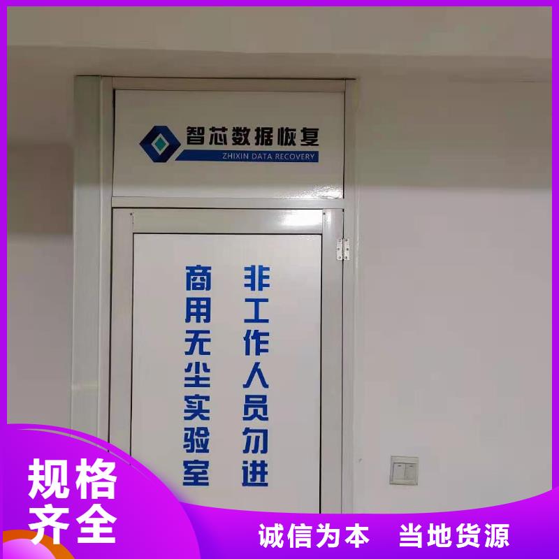 数据恢复优盘数据恢复供您所需