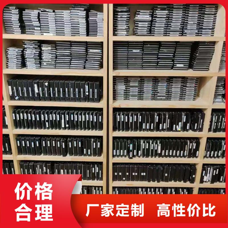 数据恢复文档碎片级提取一站式服务