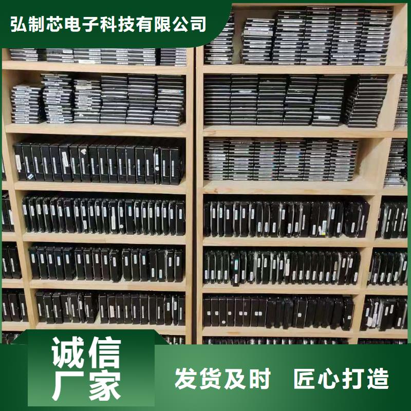 西数硬盘数据恢复-视频-西数硬盘数据恢复|山东省威海市|荣成|文登|莱芜|烟台|青岛|德州|济南|淄博