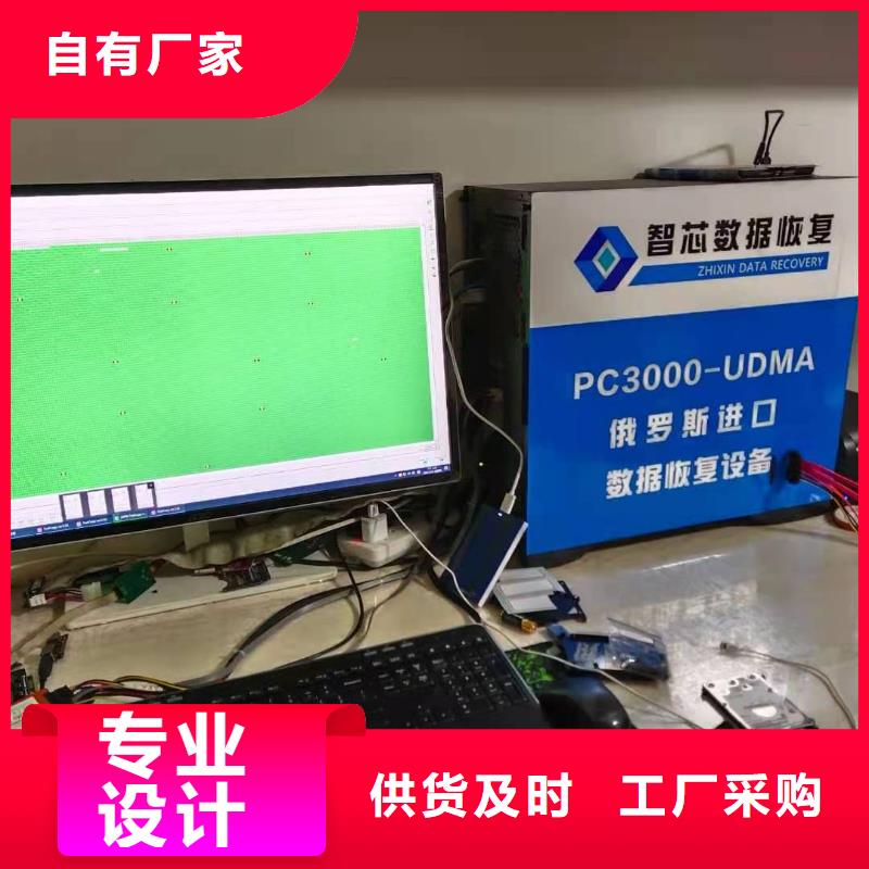 数据恢复内存卡数据恢复厂家十分靠谱