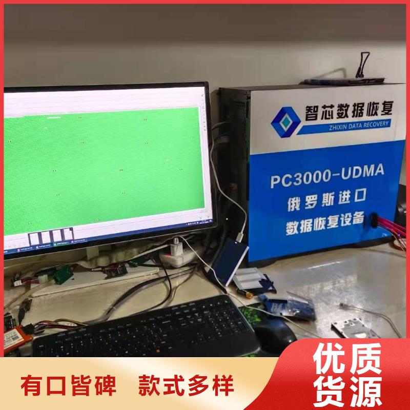 数据恢复虚拟机数据恢复从厂家买售后有保障