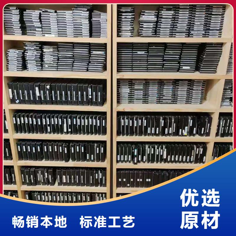 数据恢复,硬盘数据恢复专业完善售后