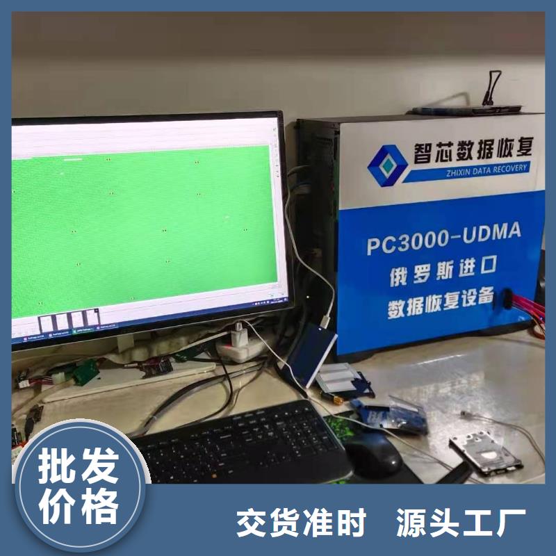数据恢复质量看得见