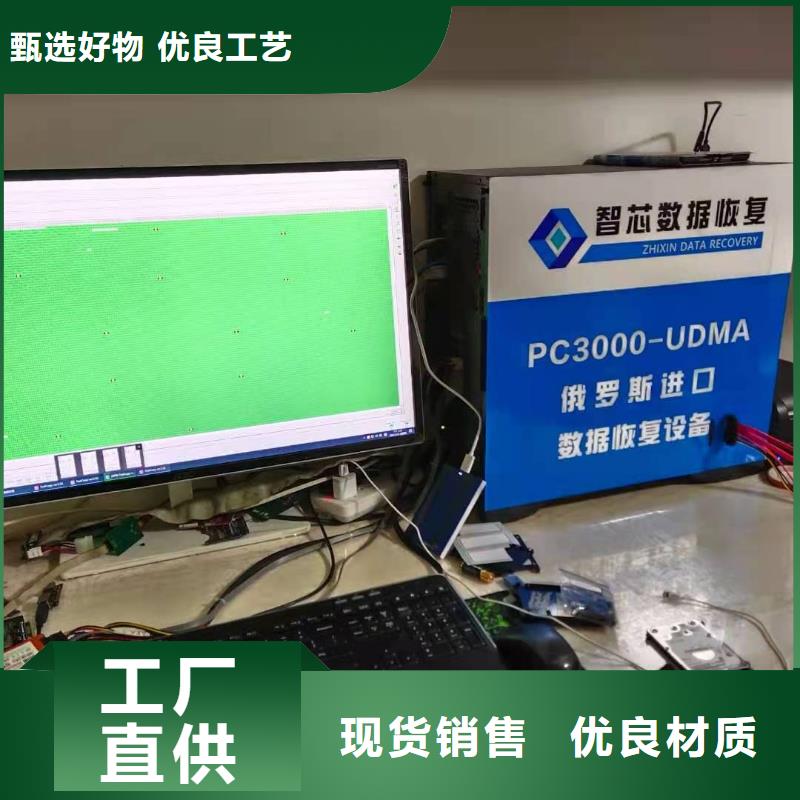 数据恢复NAS存储数据恢复支持大小批量采购