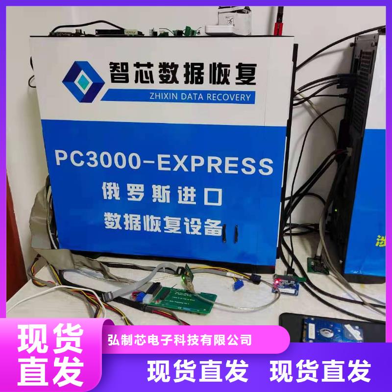 数据恢复厂家采购