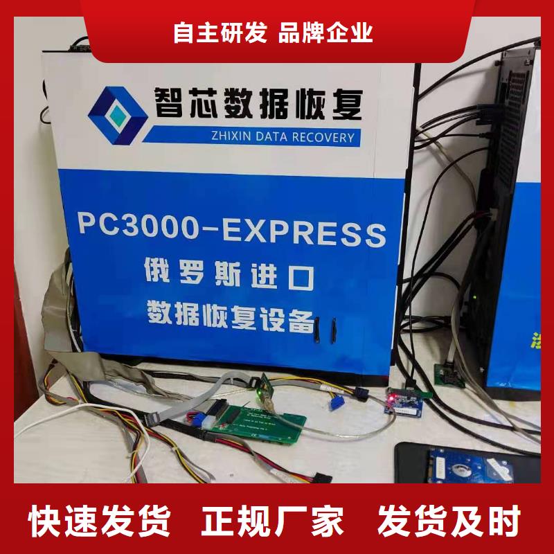 照片恢复群晖数据恢复SQL数据库修复