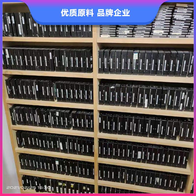 数据恢复,硬盘数据恢复品质优选