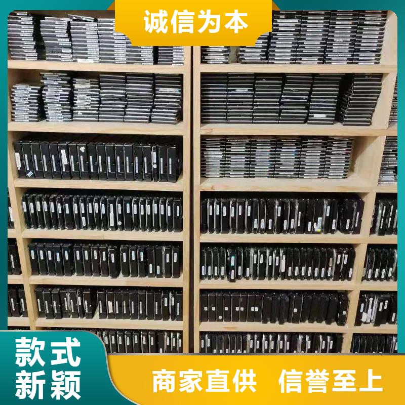 数据恢复厂家采购