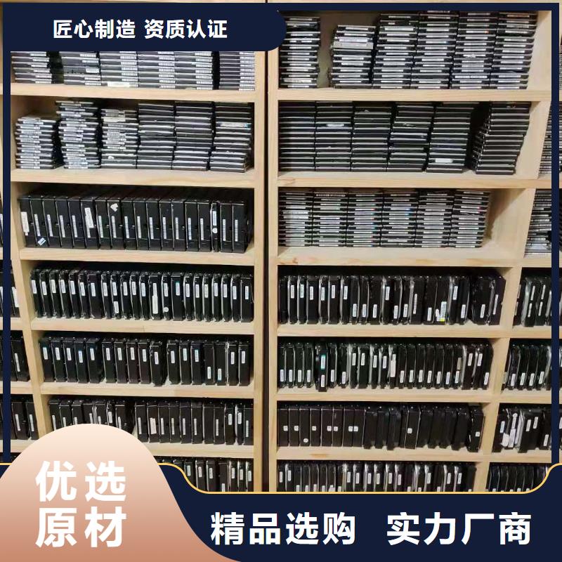 数据恢复RAID存储数据恢复精选优质材料