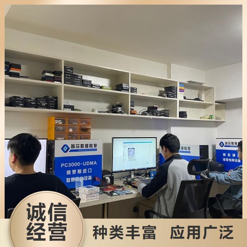 数据恢复RAID存储数据恢复精选优质材料