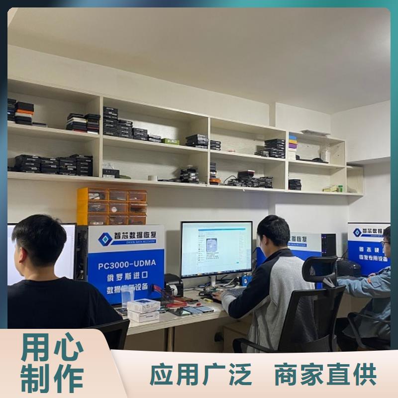 希捷硬盘数据恢复恢复数据