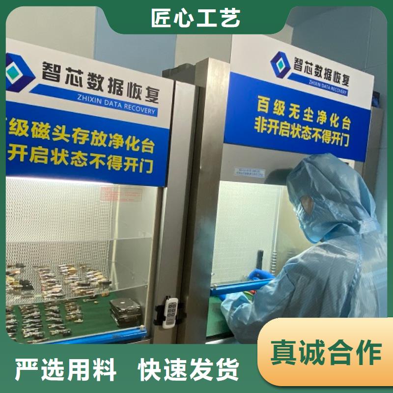 数据恢复RAID存储数据恢复精选优质材料