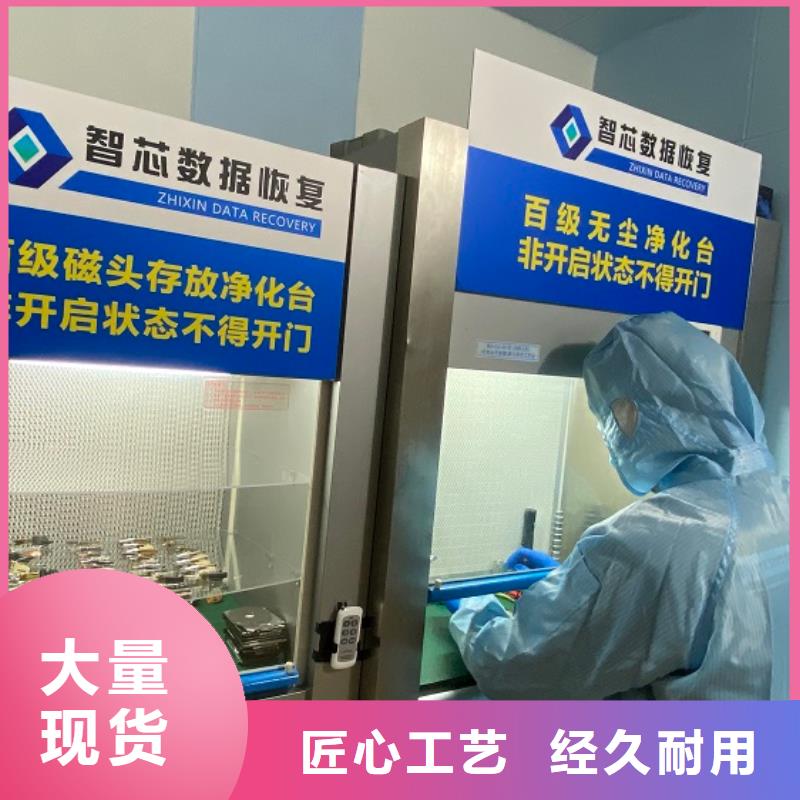 内存卡数据恢复恢复数据