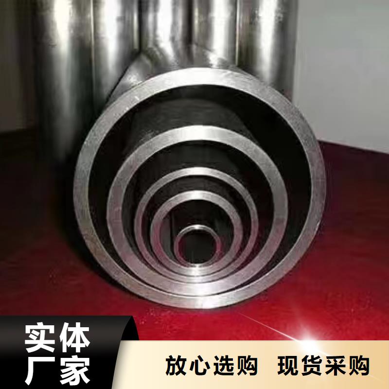 液压钢管