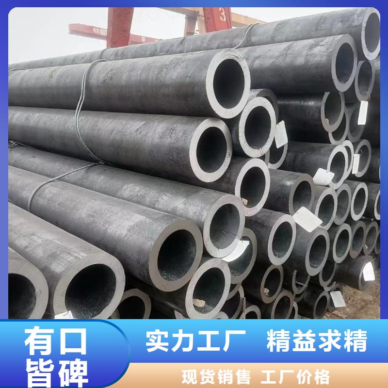 高温合金光亮管