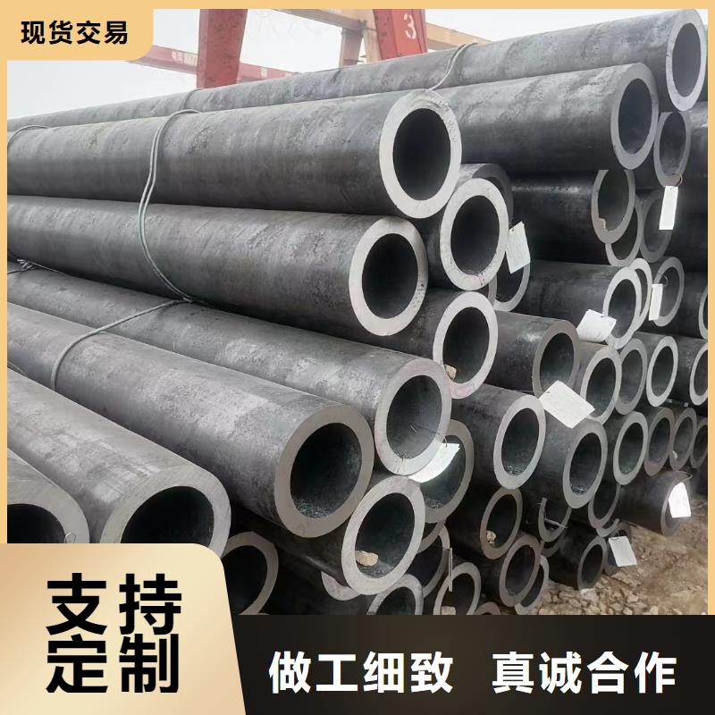 3087低中压锅炉管-视频-始兴|浈江|江门|阳江|惠州|佛山|深圳|东莞|汕头金海3087低中压锅炉管_ 金海金属材料(韶关市分公司)