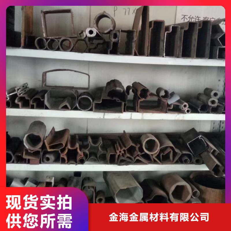 合金管镍铭合金