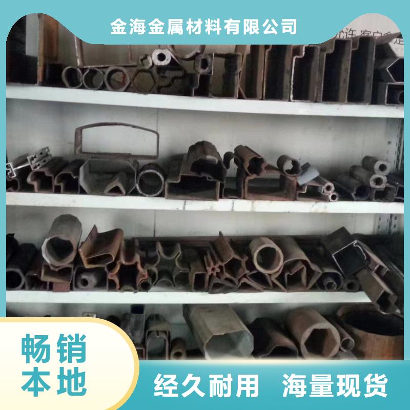 光亮钢管电热合金
