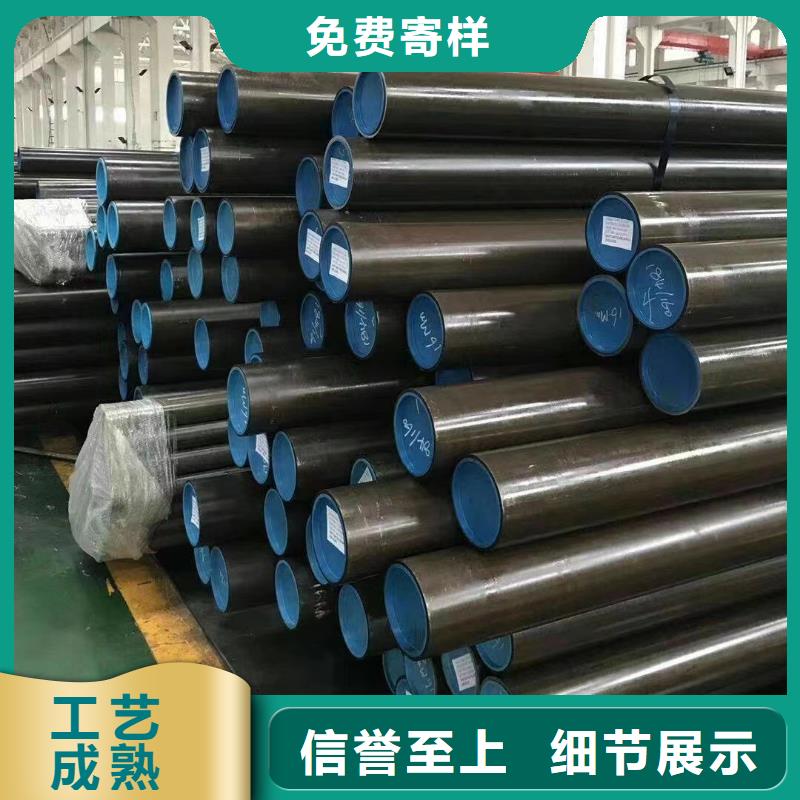 镍铭合金精密钢管