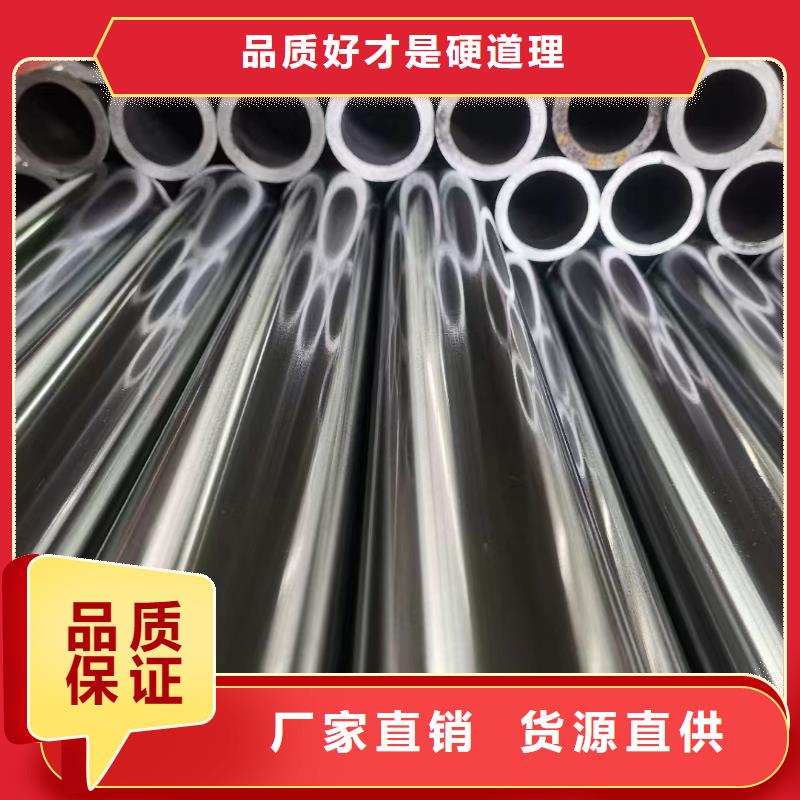 合金钢管进油