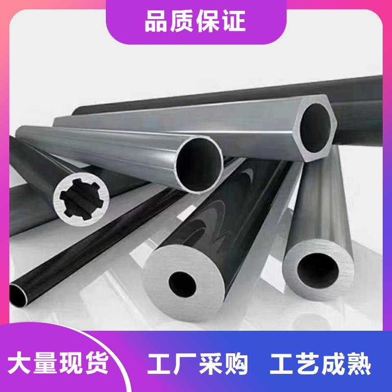 合金管镍铭合金
