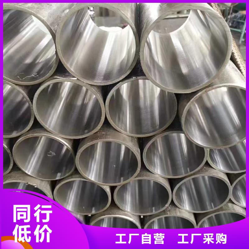石油裂化用合金钢管