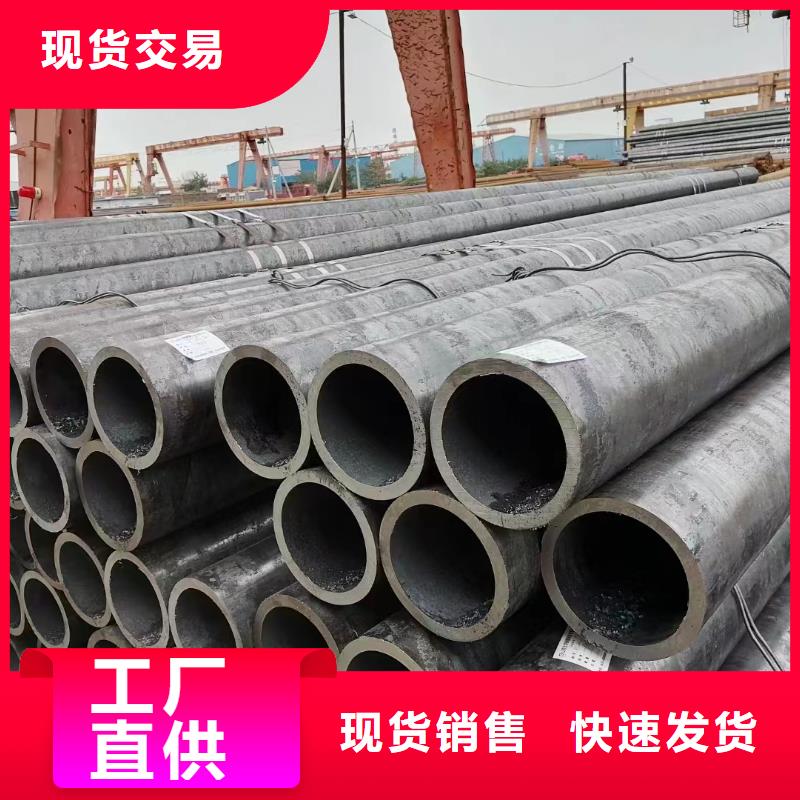 消防用合金管
