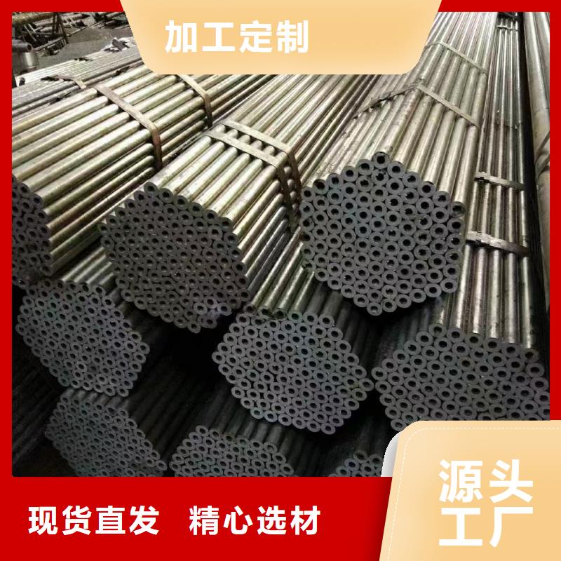 精密无缝钢管