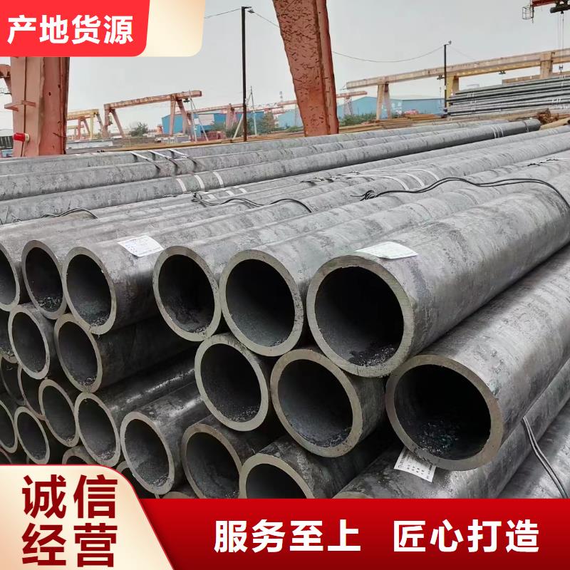 缸筒用无缝管