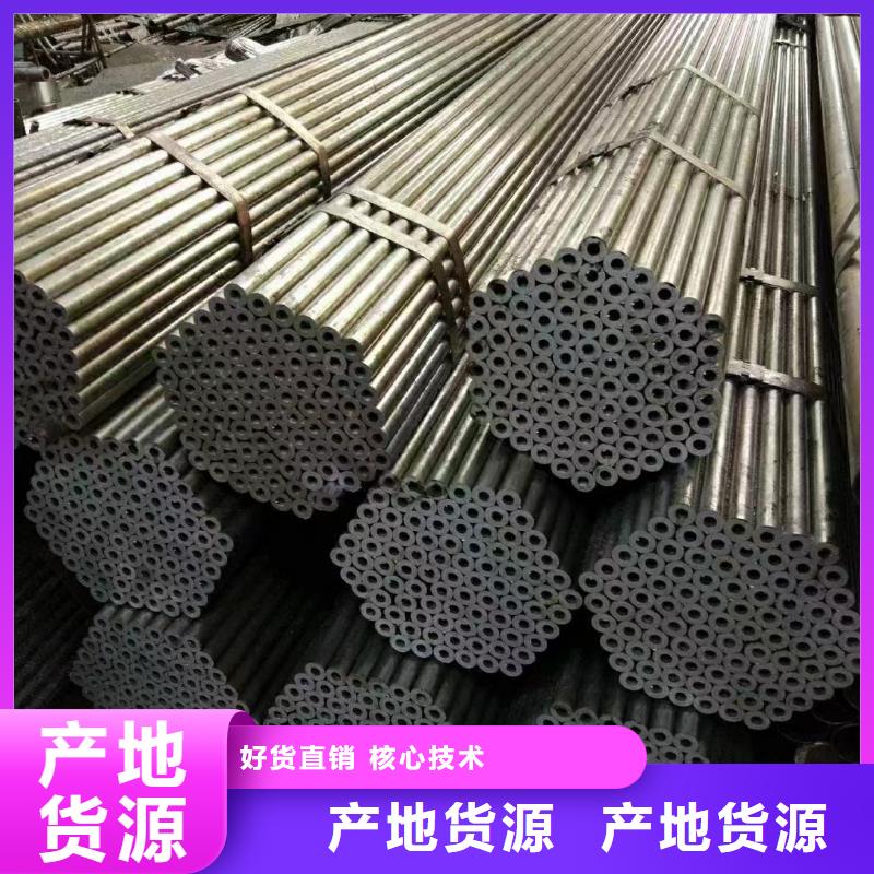 3087低中压锅炉管-视频-3087低中压锅炉管|黑龙江省佳木斯市|汤原|前进|鹤岗|黑河|牡丹江|大兴安岭|大庆