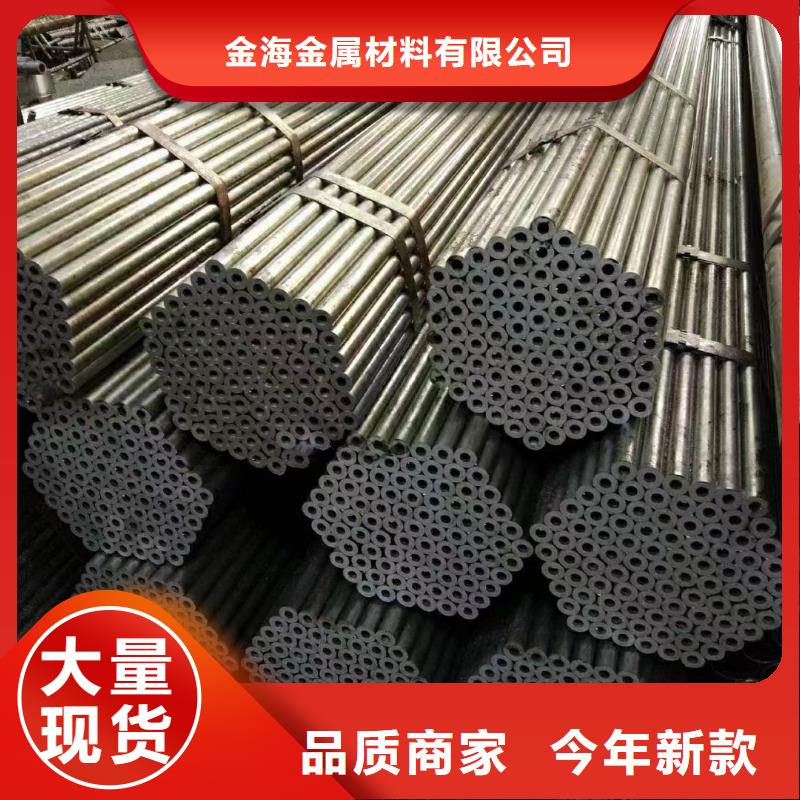 承压用合金管