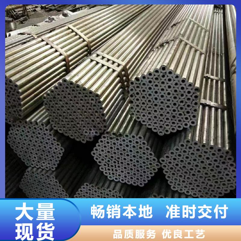 结构用精密管