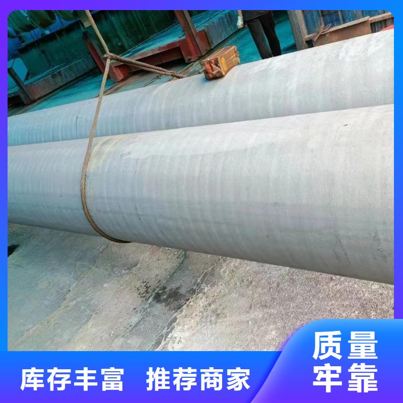 合金管耐蚀合金