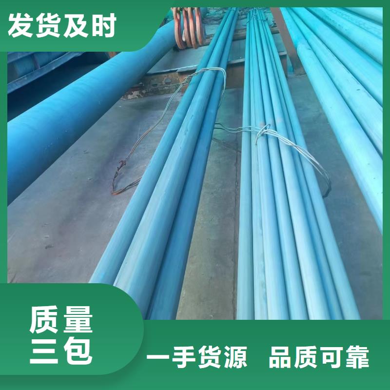 无缝管
