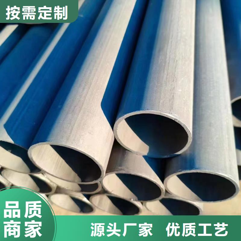 精密管容器用