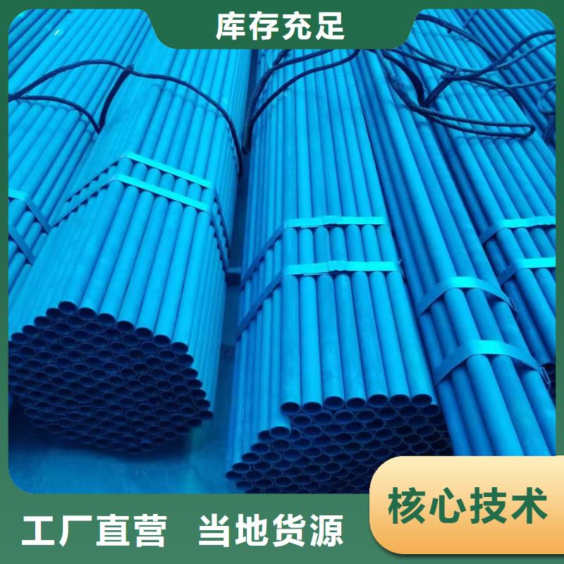 光亮钢管薄壁