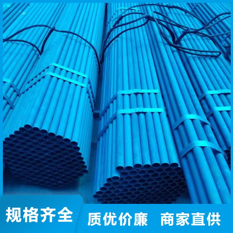 光亮钢管高温合金