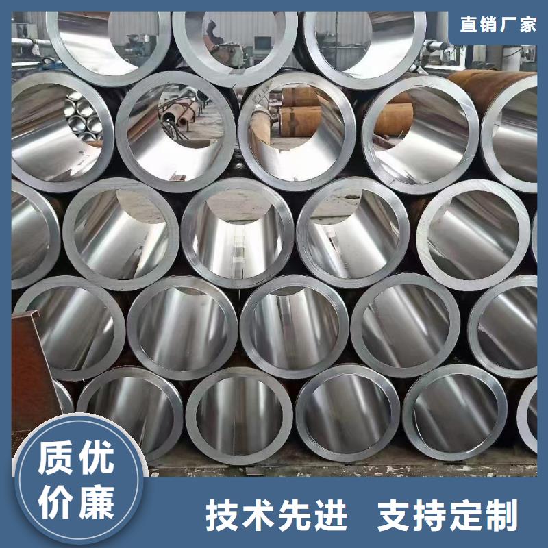 液压无缝钢管
