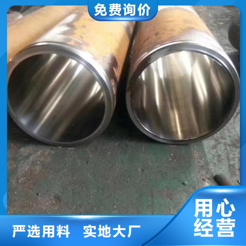 设备合金钢管