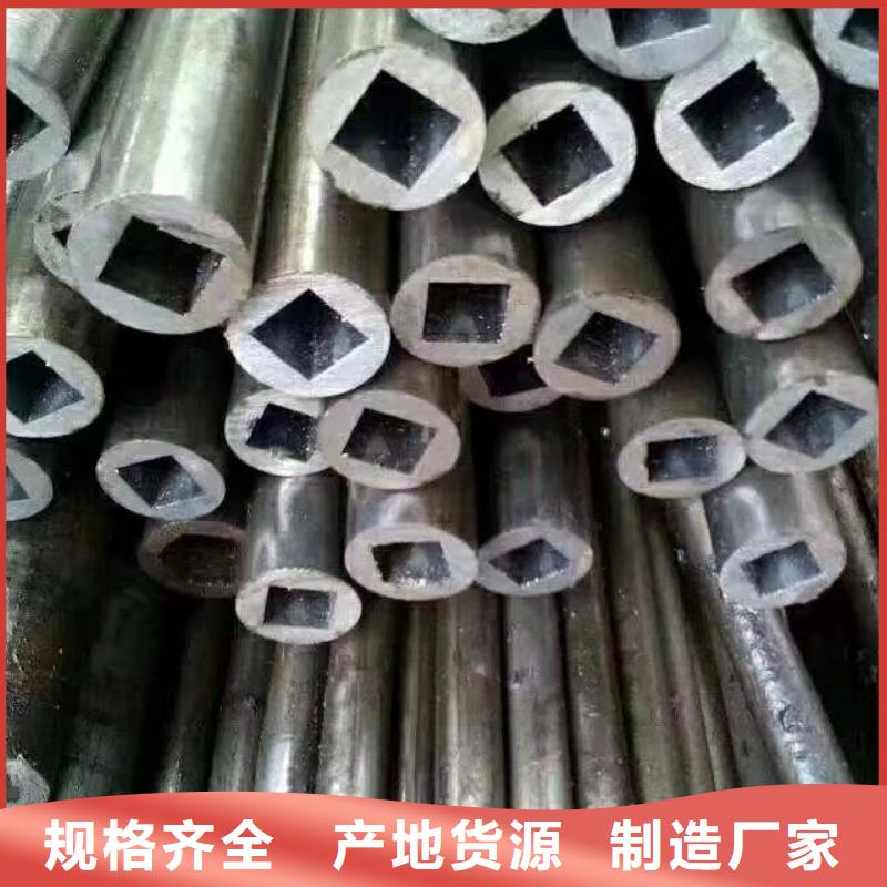 3087低中压锅炉管-视频-始兴|浈江|江门|阳江|惠州|佛山|深圳|东莞|汕头金海3087低中压锅炉管_ 金海金属材料(韶关市分公司)